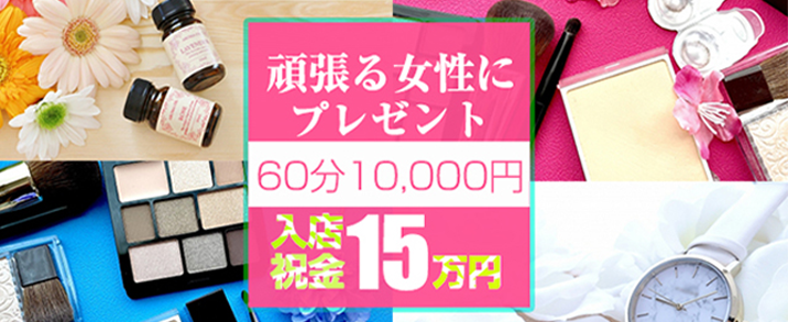 キャスト求人
